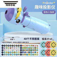 拓斯帝诺儿童发光投影灯早教灯光星空投影仪玩具手电筒幻灯片宝宝益智婴儿 小兔手电筒-蓝色-6灯片-48图案