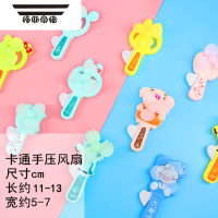 拓斯帝诺发光手环亚克力闪光夜市儿童手镯荧光棒幼儿园小礼品地摊玩具货源 卡通手压风扇5个