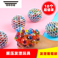 拓斯帝诺24个一盒装发光充气软硅胶毛毛球毛毛虫发光刺猬弹力闪光发泄球 10个发泄水球