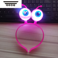 拓斯帝诺抖音玩具爆眼发箍闪光鹿角发光头饰外星人发箍发光蝴蝶结皇冠头 爆眼发箍(粉色 2个 2个