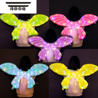 拓斯帝诺蝴蝶翅膀气球带灯批发夜市摆摊充气背饰儿童网红天使发光精灵汽球 (50套)150米彩灯款-马卡龙色翅膀混[送打气筒