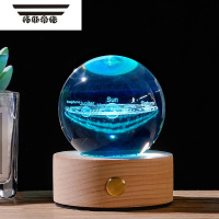 拓斯帝诺充电发光水晶球创意宇宙氛围七夕情人节送朋友女生生日毕业礼物 6厘米太阳系+灯座七彩充电款