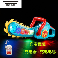拓斯帝诺儿童电锯强新年齿轮发光音乐刀棒光头宝宝小电动锯男孩剑锯子玩具 发光透明齿轮电锯-蓝色+充电装+螺丝刀