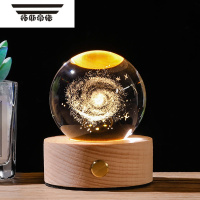 拓斯帝诺充电发光水晶球创意宇宙氛围七夕情人节送朋友女生生日毕业礼物 6厘米银河系+灯座暖光充电款