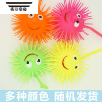 拓斯帝诺发光刺猬毛毛球七彩发光球地摊夜市货源闪光发泄球弹力球儿童玩具 发光刺猬球20个装 颜色随机