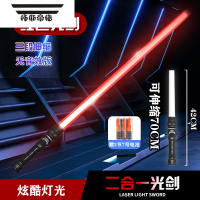 拓斯帝诺激光剑儿童玩具太空剑星球大战可伸缩发光剑刀网红玩具小男孩 红光-无音效/可申缩/送电池