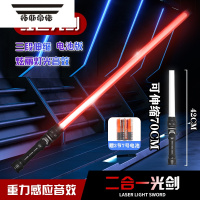 拓斯帝诺变形发光宝剑玩具霸王枪光剑大刀男孩礼物儿童男童激光剑塑料武器 红色/光剑/可申缩[送电池]