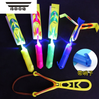 拓斯帝诺圆形口哨子飞箭 新款大号发光弹弓飞箭 闪光蓝灯发光弹射飞天仙子 圆形哨子飞箭5个装