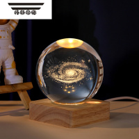 拓斯帝诺发光太阳系水晶球桌面摆件送女友学生玻璃球小夜灯装饰品生日礼物 6厘米球银河系+方木底座(送小礼袋)