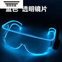 拓斯帝诺led蹦迪墨镜el无线护目镜抖音ktv酒吧气氛道具 蓝色 护目镜