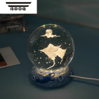 拓斯帝诺发光水晶球送女生男朋友闺蜜兄弟走心特别实用生日礼物小众摆件 6cm魔鬼鱼+星海灯座+礼袋 ❤代写贺卡❤