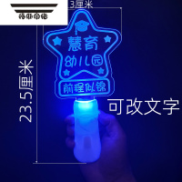拓斯帝诺演唱会荧光棒荧光灯牌定制粉丝应援棒荧光牌气氛道具发光手持牌 可选颜色 五角星方形 可改字