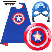 拓斯帝诺的队长盾牌玩具儿童剑发光玩具刀男孩子塑料宝剑套装新年礼物 美队盾牌+披风+蓝面具 /送礼