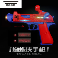拓斯帝诺儿童玩具美队英雄武器面具盾牌套装男孩礼物万圣节扮演 蜘蛛侠手枪 收藏送电池