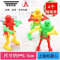 拓斯帝诺创意摆地摊发光小玩具益智游戏小奖品送小朋友儿童学生义乌小商品 上链跳舞机器人4个