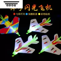 拓斯帝诺儿童小孩创意地摊玩具广场发光小玩具地推礼品夜市摆地摊货源义乌 A01弓20个