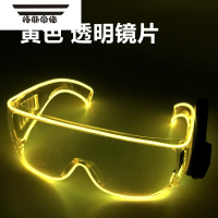拓斯帝诺led蹦迪墨镜el无线护目镜抖音ktv酒吧气氛道具 黄色 护目镜
