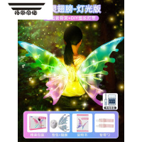 拓斯帝诺网红精灵会飞的蝴蝶翅膀背饰电动小天使女孩发光玩具儿童狗狗礼物 带音乐&闪光彩色灯-电动精灵羽翼翅膀[送可调节背带