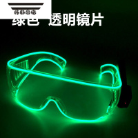 拓斯帝诺led蹦迪墨镜el无线护目镜抖音ktv酒吧气氛道具 绿色 护目镜