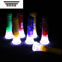 拓斯帝诺学生儿童电子发光小礼品家用小手电筒透明迷你玩具电筒便携钥匙扣 50个塑料小手电