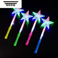 拓斯帝诺演唱会道具发光棒星月爱心棒七彩水晶荧光棒闪光魔法棒亮灯玩具 大号水晶五角星棒5个