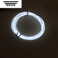 拓斯帝诺ed冷光线发光线条灯led冷光线导光条夜光线荧迷你手工装饰冷光灯 粉底白色(1米单价)其他长度
