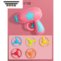 拓斯帝诺儿童发光竹蜻蜓夜光小玩具汕头批发市场义乌地摊夜市波波球小商品 [粉]1枪5飞碟