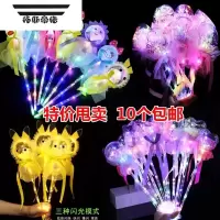 拓斯帝诺女童发光辫子头饰闪光发饰儿童七彩光纤夜光发饰义乌玩具地摊夜市 发光星空球(混发10个)