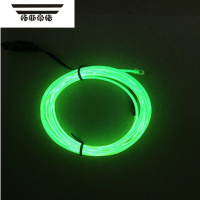 拓斯帝诺ed冷光线发光线条灯led冷光线导光条夜光线荧迷你手工装饰冷光灯 荧光绿(1米单价)其他长度