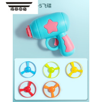 拓斯帝诺儿童发光竹蜻蜓夜光小玩具汕头批发市场义乌地摊夜市波波球小商品 [蓝]1枪5飞碟