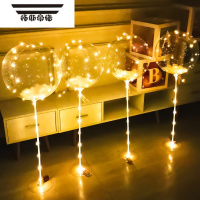 拓斯帝诺夜市地推火透明带灯发光波波球生日告白浪漫七夕情人节摆摊 暖灯羽毛款1个[底座+球杆+球拖/高110m]不含电池