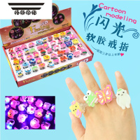 拓斯帝诺发光戒指儿童小玩具广场玩具夜市摆摊夜光地摊义乌地推幼儿园礼品 发光软胶戒指[5个]