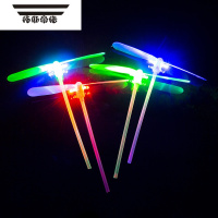 拓斯帝诺发光竹蜻蜓 80后怀旧发光玩具夜市地推户外闪光玩具公园地摊货源 发光竹蜻蜓20个
