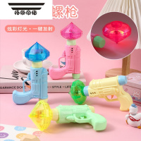 拓斯帝诺发光手枪陀螺夜市热卖玩具小玩具小孩创意创意礼品小奖品地摊货源 20个发光弹射陀螺