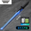 拓斯帝诺魔刀激光剑变装儿童玩具星球大战太空剑发光荧光激光闪光棒男孩儿 充电款蓝色千仞刺客567