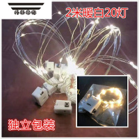 拓斯帝诺发光花环灯丝灯串灯线LED三挡闪灯猫耳朵缠绕灯线配件装饰品 50个灯线(2米暖灯)