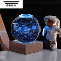 拓斯帝诺星空水晶球女孩生日礼物送女生闺蜜初中男生同学发光小夜灯毕业季 太阳系6cm水晶球+底座礼袋礼盒 不带宇航员