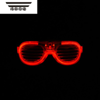 拓斯帝诺抖音蹦迪装备儿童玩具发光百叶窗眼镜发光眼镜led发光眼镜爆闪光 百叶扇发光眼镜[红色]5个