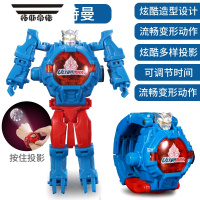 拓斯帝诺网红儿童发光玩具男孩投影仪投影手表手电筒故事机小孩夜光投影灯 [赛罗奥特曼]升级变形投影手表