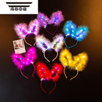 拓斯帝诺羽毛兔耳朵发光发箍14灯头饰发卡猫耳花环演唱会夜市广场装饰地摊 5个[羽毛兔耳 ]颜色随机
