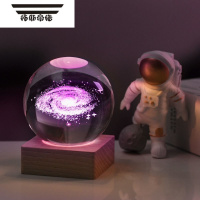 拓斯帝诺星空水晶球女孩生日礼物送女生闺蜜初中男生同学发光小夜灯毕业季 银河系6cm水晶球+底座礼袋礼盒 不带宇航员