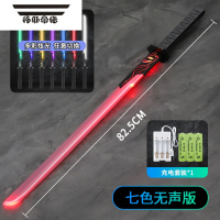 拓斯帝诺男孩儿童星球大战光剑激光剑荧光棒变装发光武士玩具刀剑3岁6宝剑 魔刀七彩色[音]充电电池+充电器