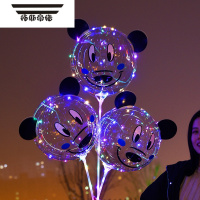 拓斯帝诺网红波波球透明儿童卡通贴纸地推发光气球带灯火夜光摆摊街卖 米奇款50套 带电子 送贴纸+气筒+杆托