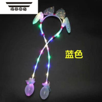 拓斯帝诺网红兔兔耳朵 一捏会动耳朵 抖音同款发光兔耳朵头箍新款亮片耳朵 蓝色[发光会动兔耳朵]