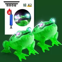 拓斯帝诺发光青蛙崽网红摆摊气球义乌小商品夜市摆摊火爆儿童夜光玩具批发 发光充气青蛙[大号]2个+打气筒