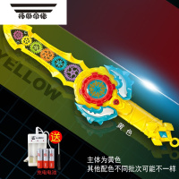 拓斯帝诺儿童夜光变形发光宝剑齿轮益智女生玩具电动男孩激光刀剑武器男童 大号变形剑黄色[充电器+3充电池]