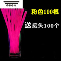 拓斯帝诺抖音同款银荧光棒海绵应援手环户外生存演唱会跳舞莹发光儿童玩具 100支粉色特亮(送接头)