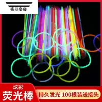 拓斯帝诺儿童小孩创意七彩扇子广场发光小玩具地推礼品夜市摆地摊货源义乌 荧光棒50支