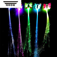 拓斯帝诺发光闪光蝴蝶光钎辫子发丝儿童玩具装饰头饰地推地摊圣诞节货源 七彩蝴蝶辫子_10个装
