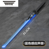拓斯帝诺男孩儿童星球大战光剑激光剑荧光棒变装发光武士玩具刀剑3岁6宝剑 蓝色火魔刀[感应声音]一次性电池